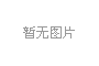 校園榮譽